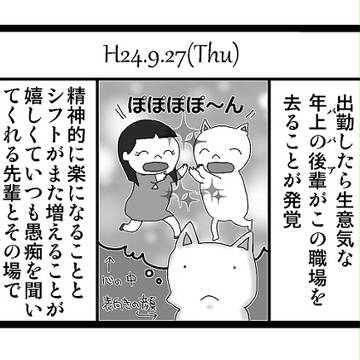 実録まんが詰め合わせ（「ぽぽぽぽーん」他）