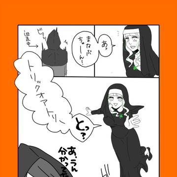 【PFGS】イタズラ【HW】