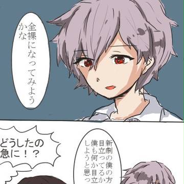 中途半端漫画