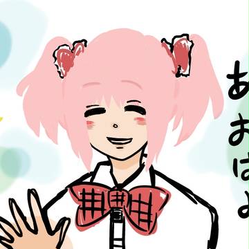 ピンク