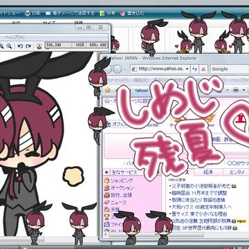 残夏しめじ！