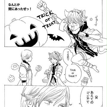 Trick or Treat