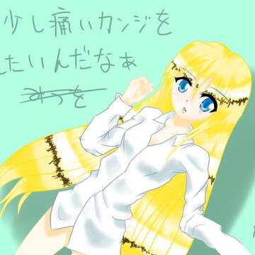 落書き
