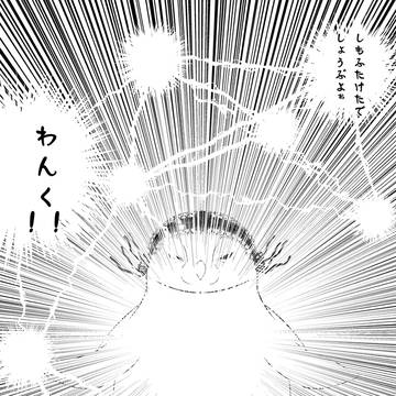 ペン銀燈