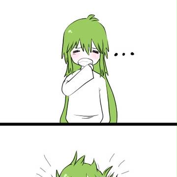 エヌ