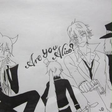 Are you Alice?