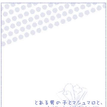 【ぴく恋3rd】とある。【交流】