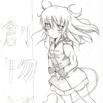 ネズミ擬人化…