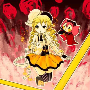 マミさん