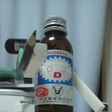 RIPO・D-TA