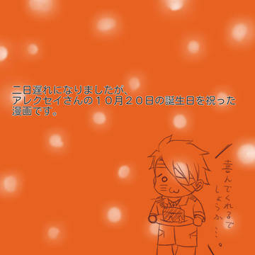【ぴくGM】　特別な日ですから。　【交流】