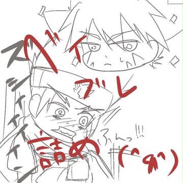 ベイブレ詰め