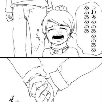 13年前の