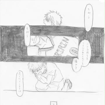 コレは恋じゃ