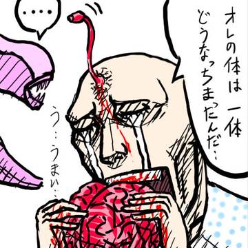 フロム・ビヨンド