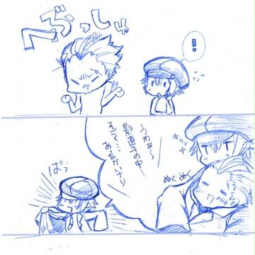 影完直「思ってたのとなんかチガウ」