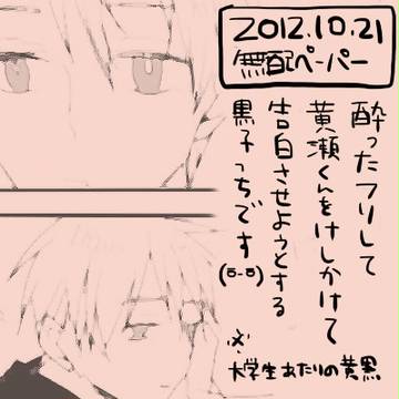ST3ペーパー【黄黒】