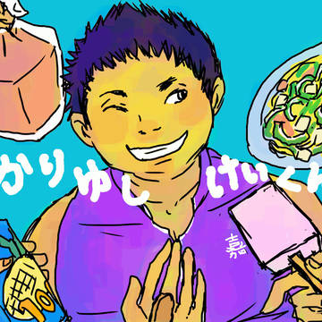 慧くんおたおめと塗る風邪薬