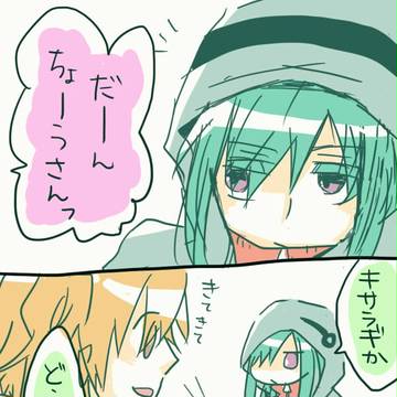 奪われた