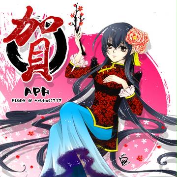 湾ちゃんお誕生日おめでとう!