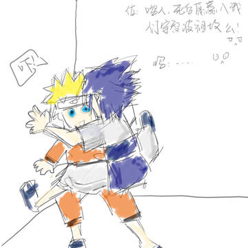 佐鸣