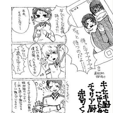ST3無配ペーパー