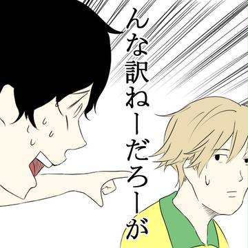 赤也受けちゃんろぐ