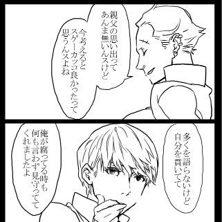 【腐】くだらない話【主完】