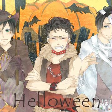 Helloween!