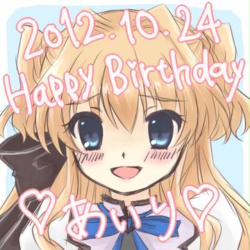 2012.10.24