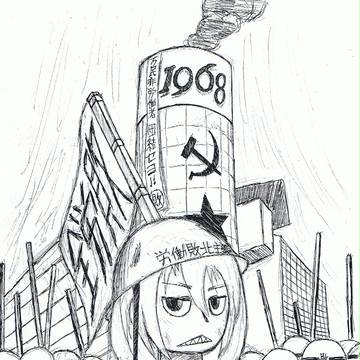 WE NEEDメーデー 権利を!in 1968