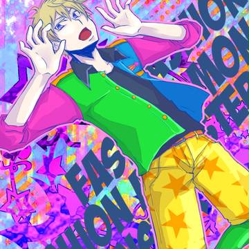 浪速のファッションモンスター