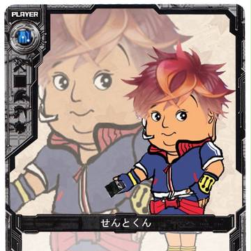 せんとくん