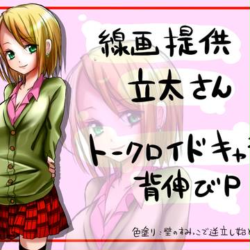 無題