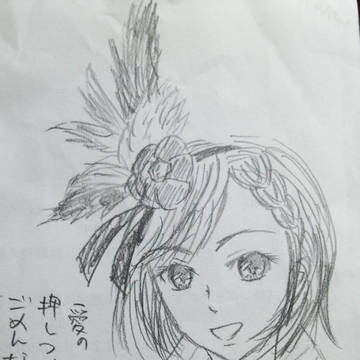 珠子さん