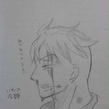 闘いのその後。