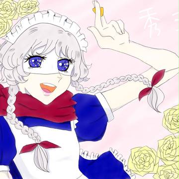 きらきらの秀三