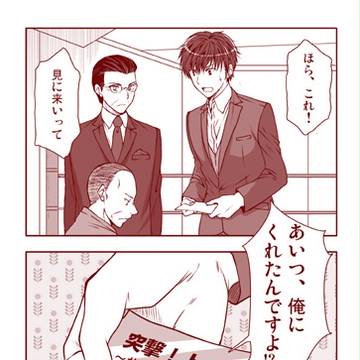 ごめんなさい