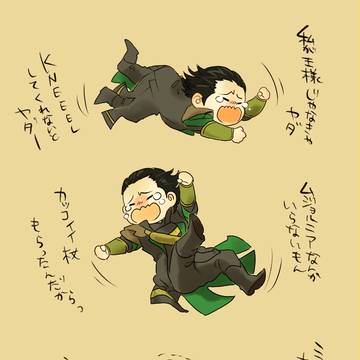 ヤダヤダロキたん