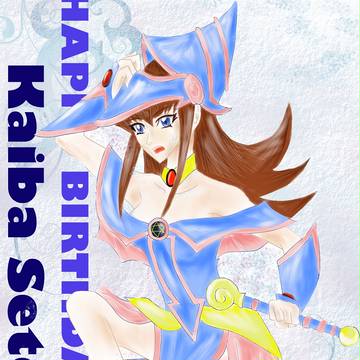 海馬瀬人誕生賀