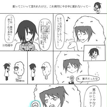 【絵師タイバニ】コロッケが現れた！【ハロウィン】