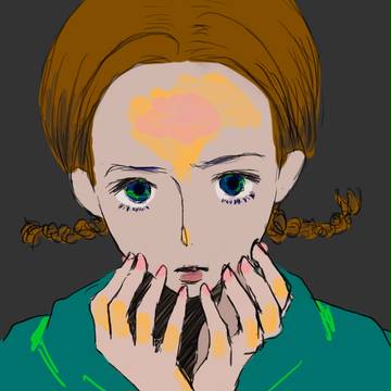 邪