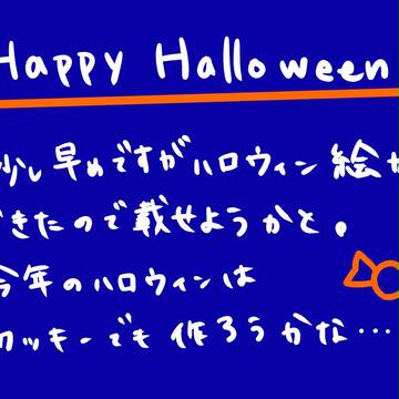 Happy Hallo ween!