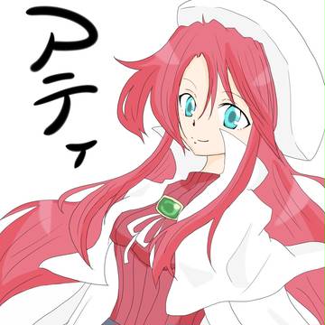 アティ先生