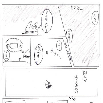 ＫＥＮＮくん「漫画…描いてみ？」