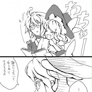 魔理霖のパターンについて考えた