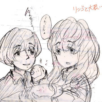 食べ物組