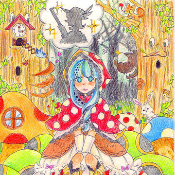きのこの森のあかずきん