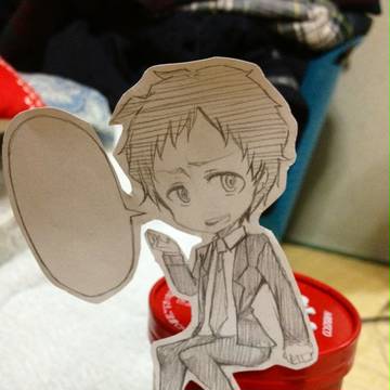 座る