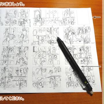 Page 2 thumbnail